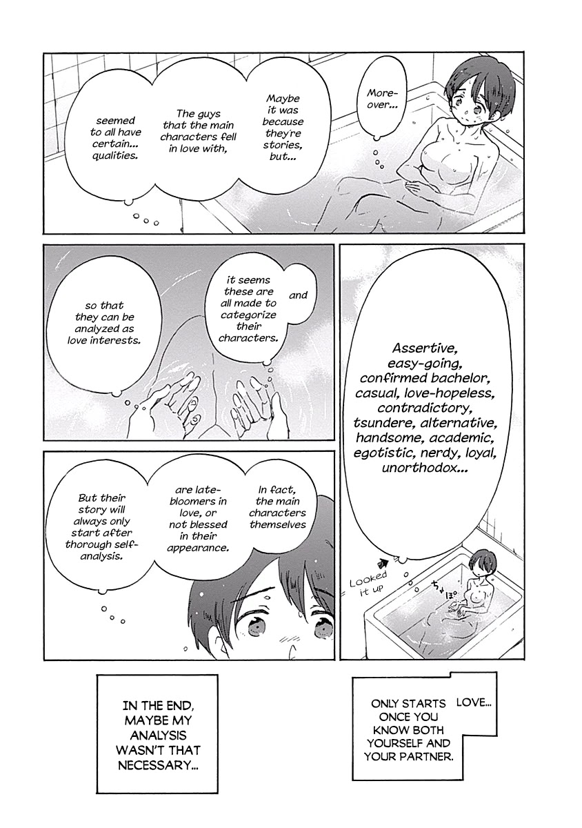 Koi Wa Hikari Chapter 26 #15