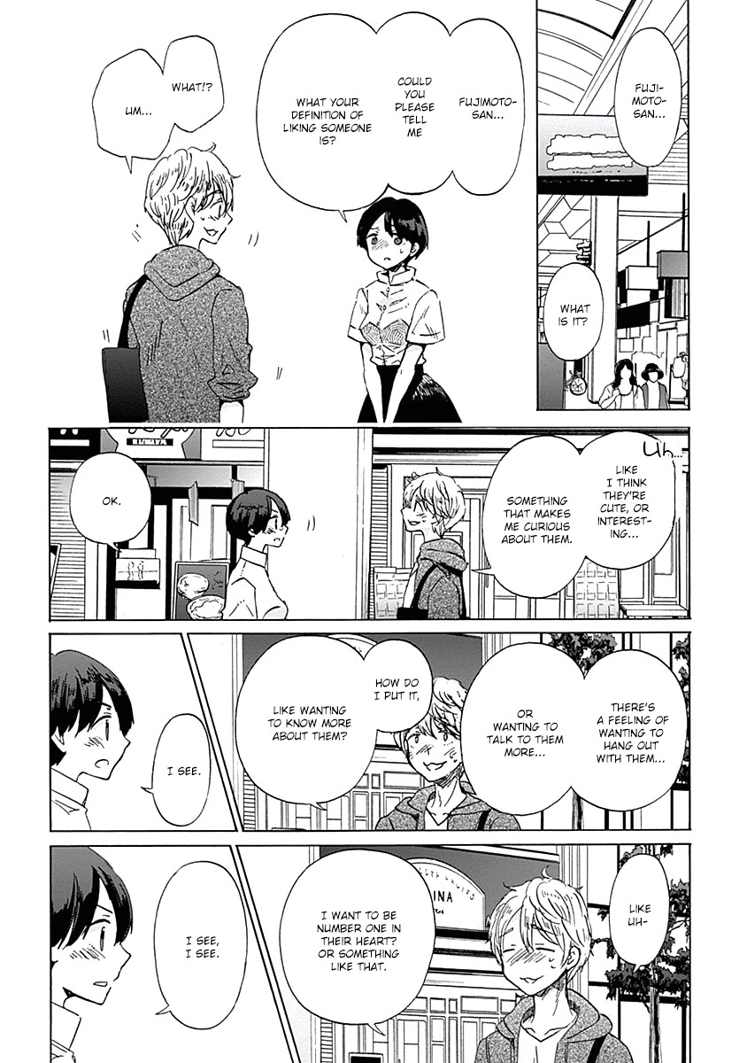 Koi Wa Hikari Chapter 25 #33