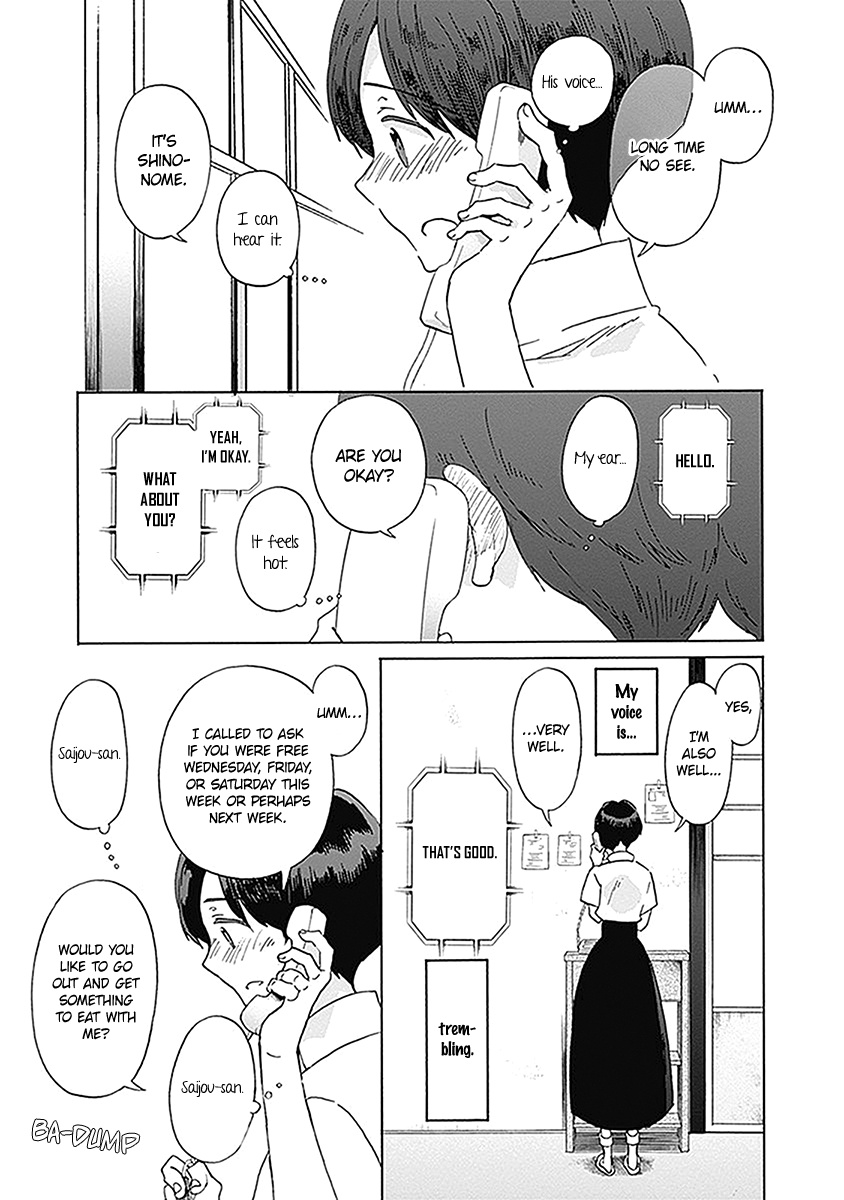 Koi Wa Hikari Chapter 21 #12