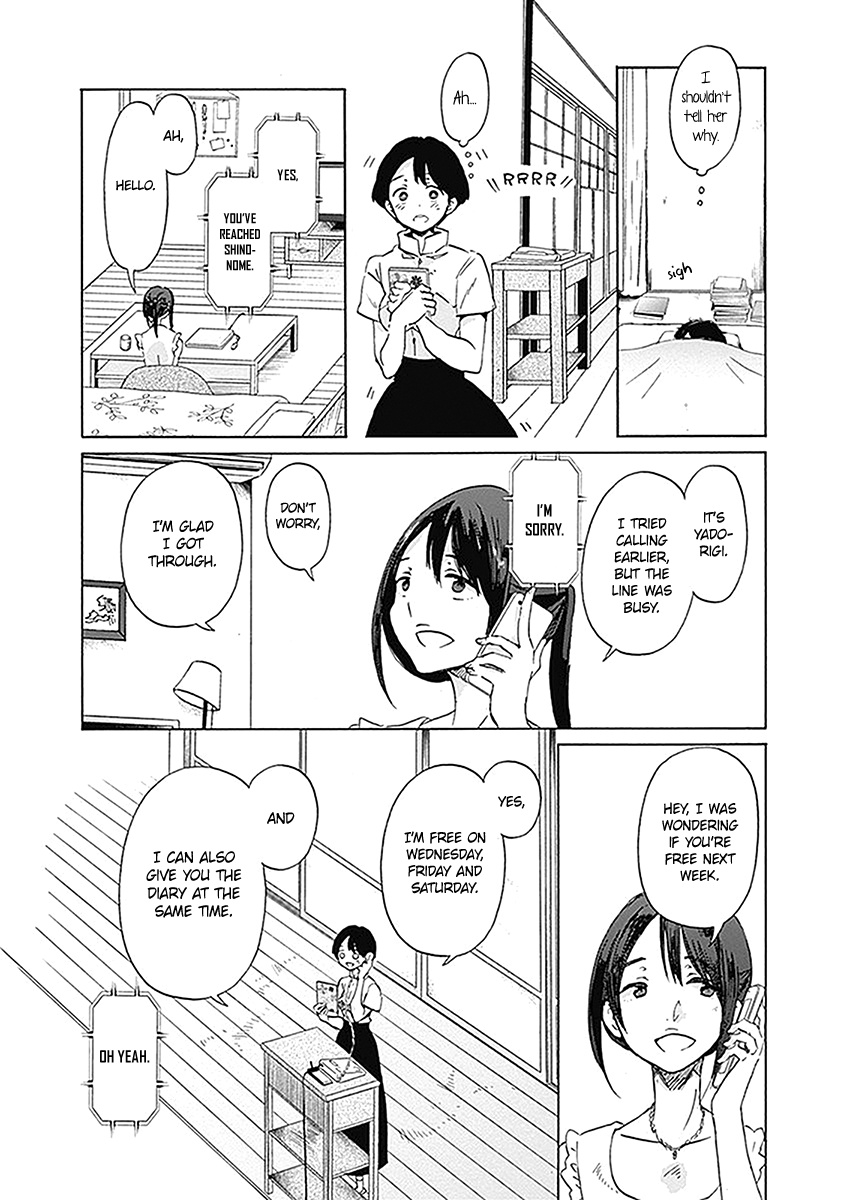 Koi Wa Hikari Chapter 21 #15