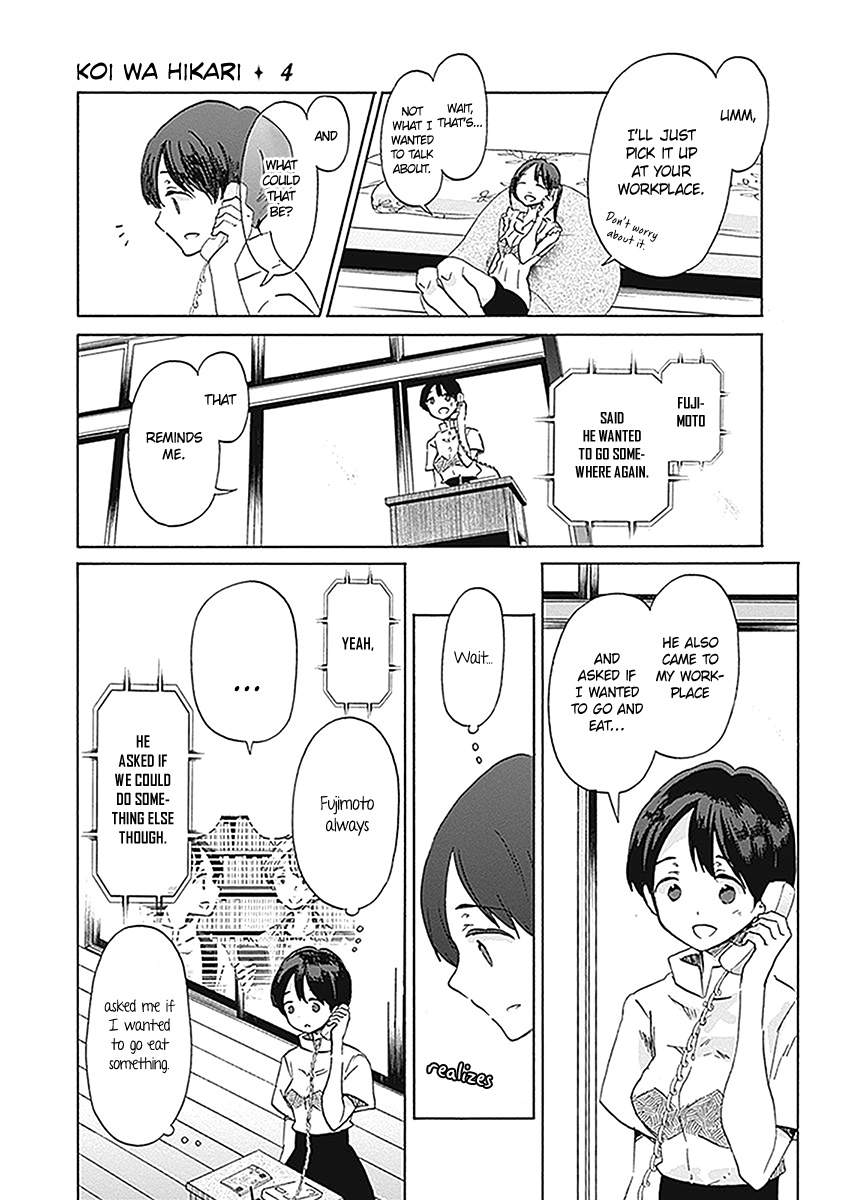 Koi Wa Hikari Chapter 21 #16