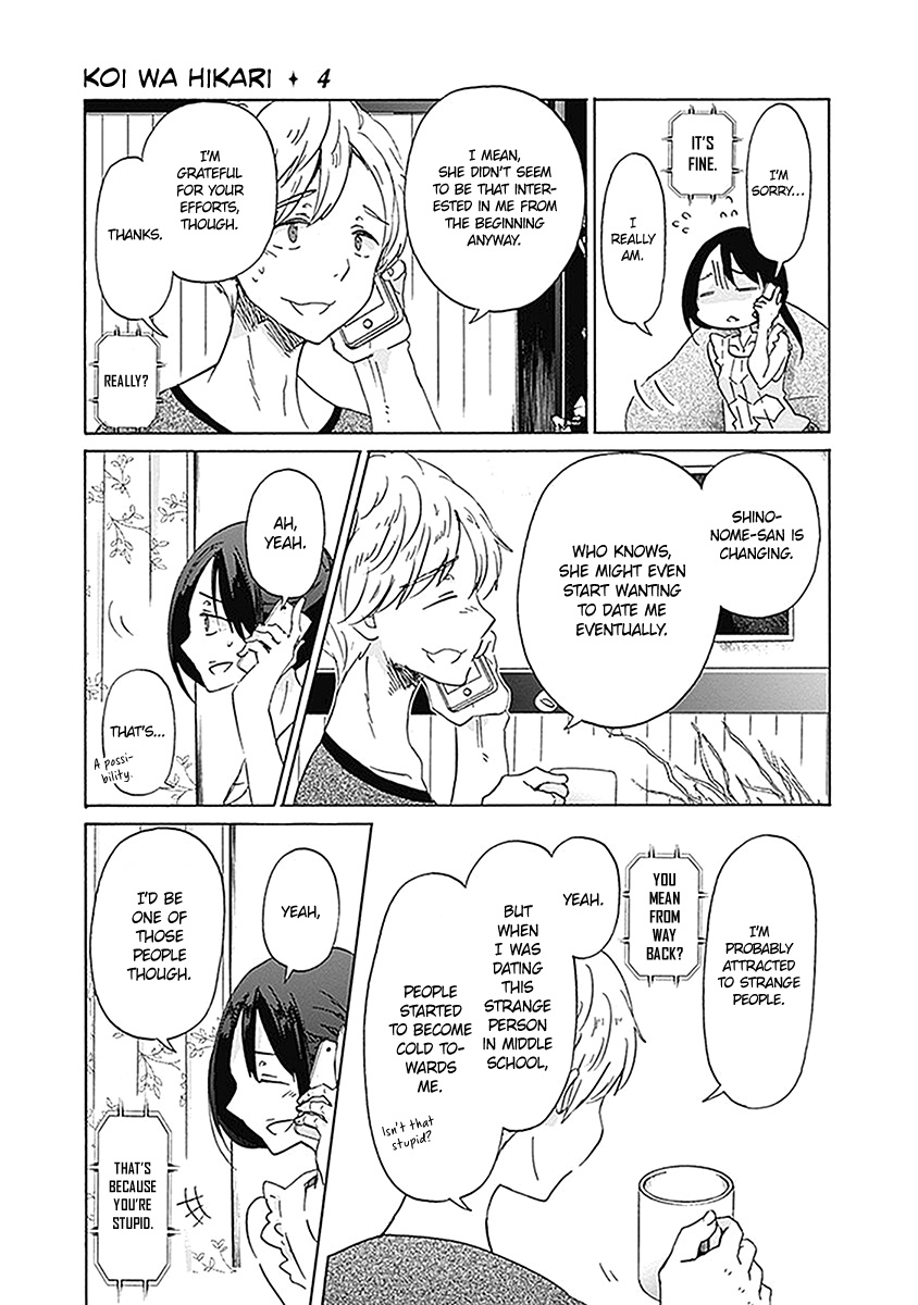 Koi Wa Hikari Chapter 21 #22