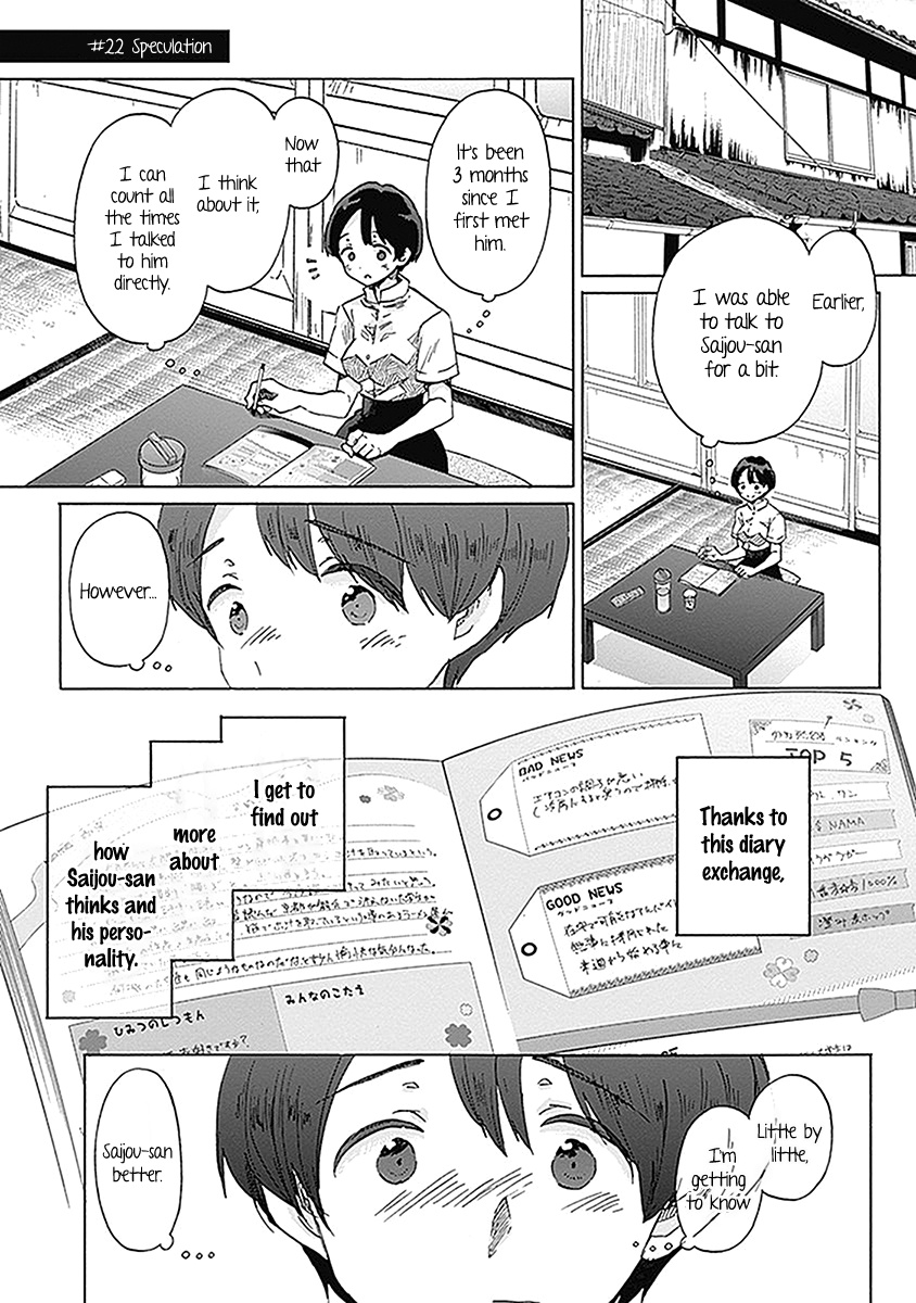 Koi Wa Hikari Chapter 22 #3