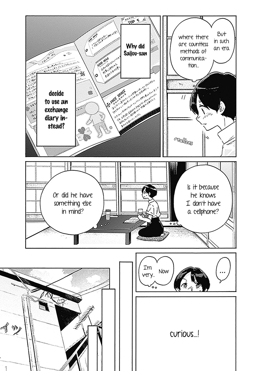 Koi Wa Hikari Chapter 22 #6