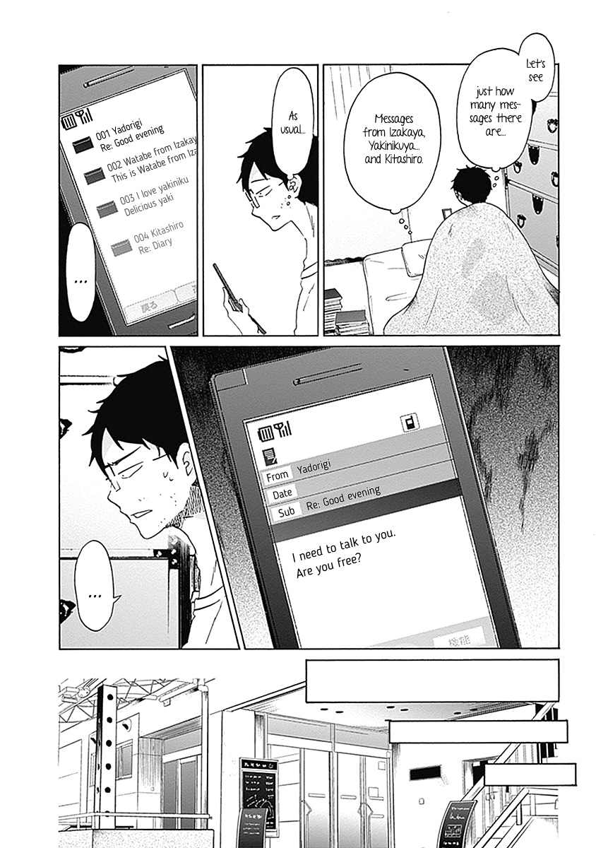 Koi Wa Hikari Chapter 22 #8