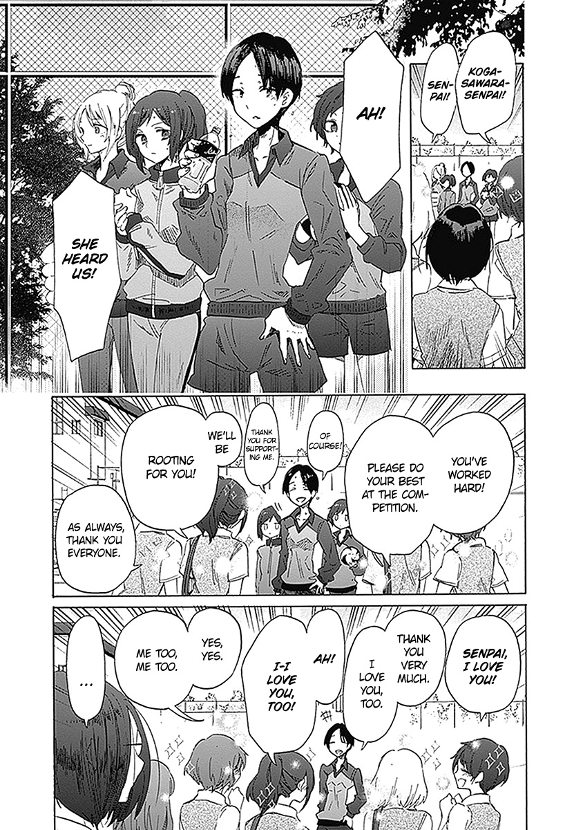 Koi Wa Hikari Chapter 22 #13