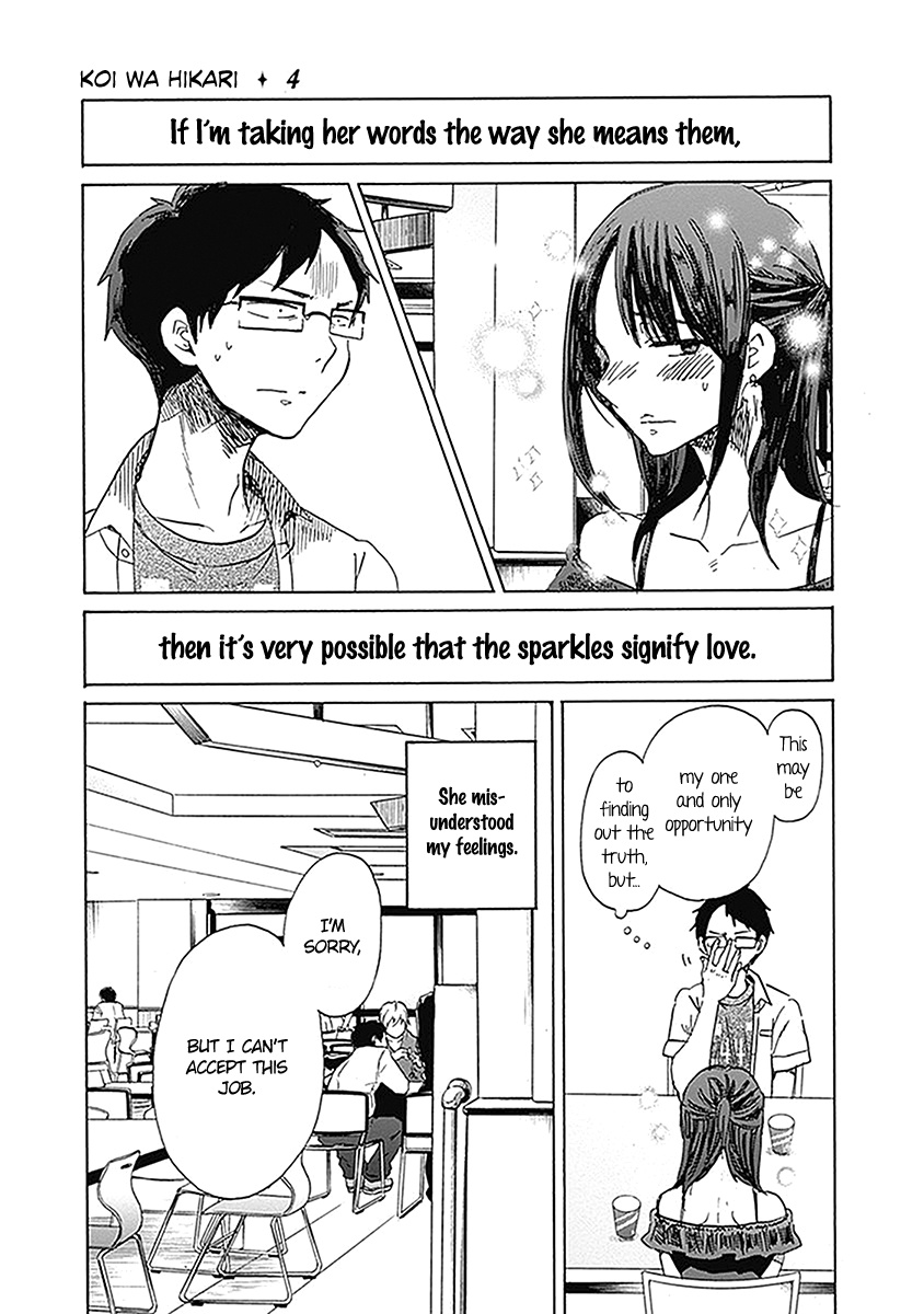 Koi Wa Hikari Chapter 22 #23