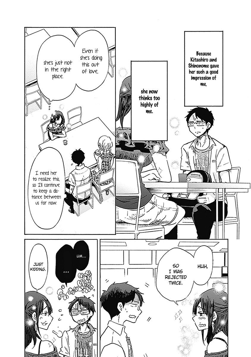 Koi Wa Hikari Chapter 22 #24