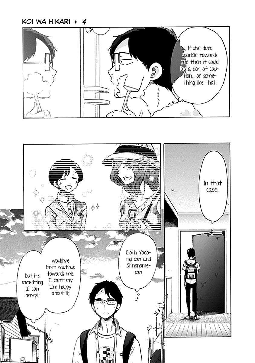 Koi Wa Hikari Chapter 20 #26