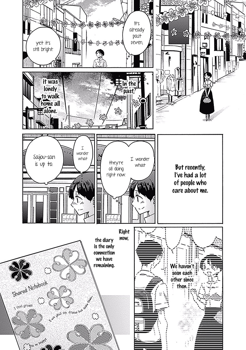 Koi Wa Hikari Chapter 19 #24