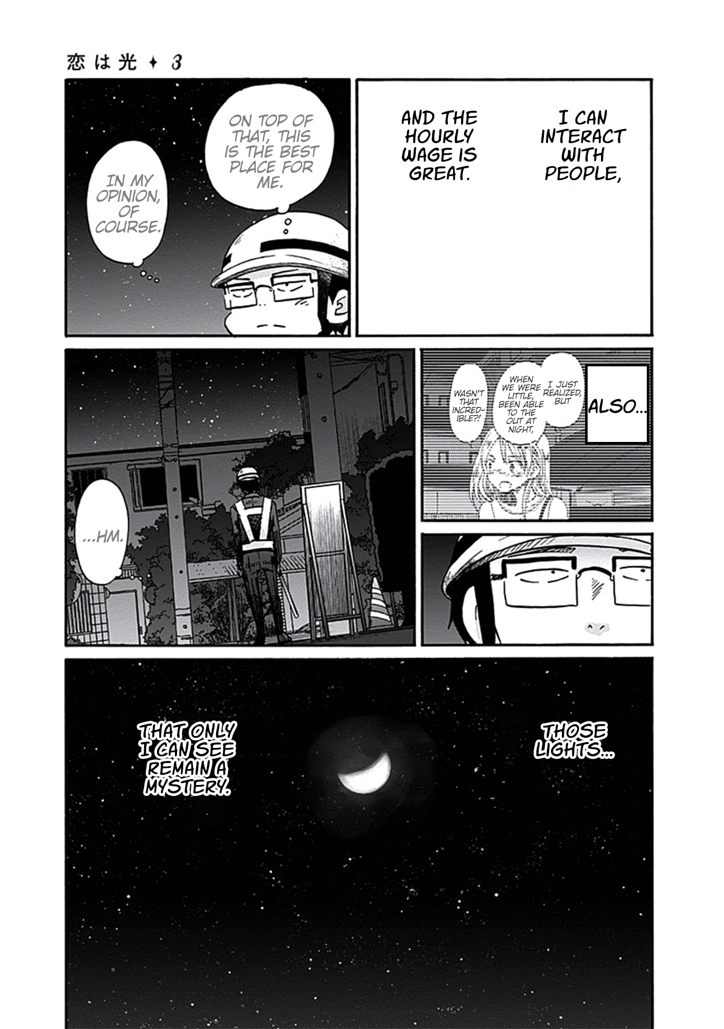 Koi Wa Hikari Chapter 17 #4