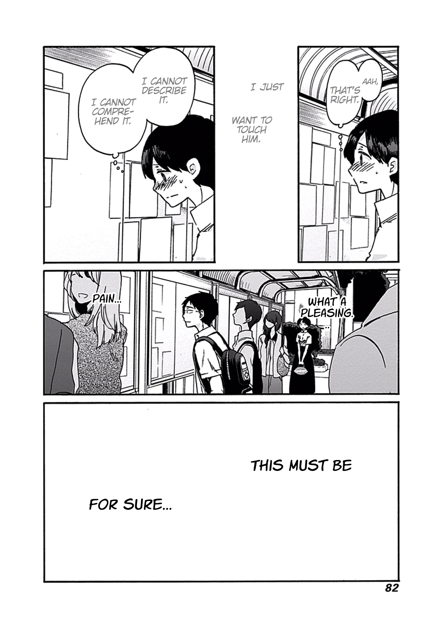 Koi Wa Hikari Chapter 15 #29