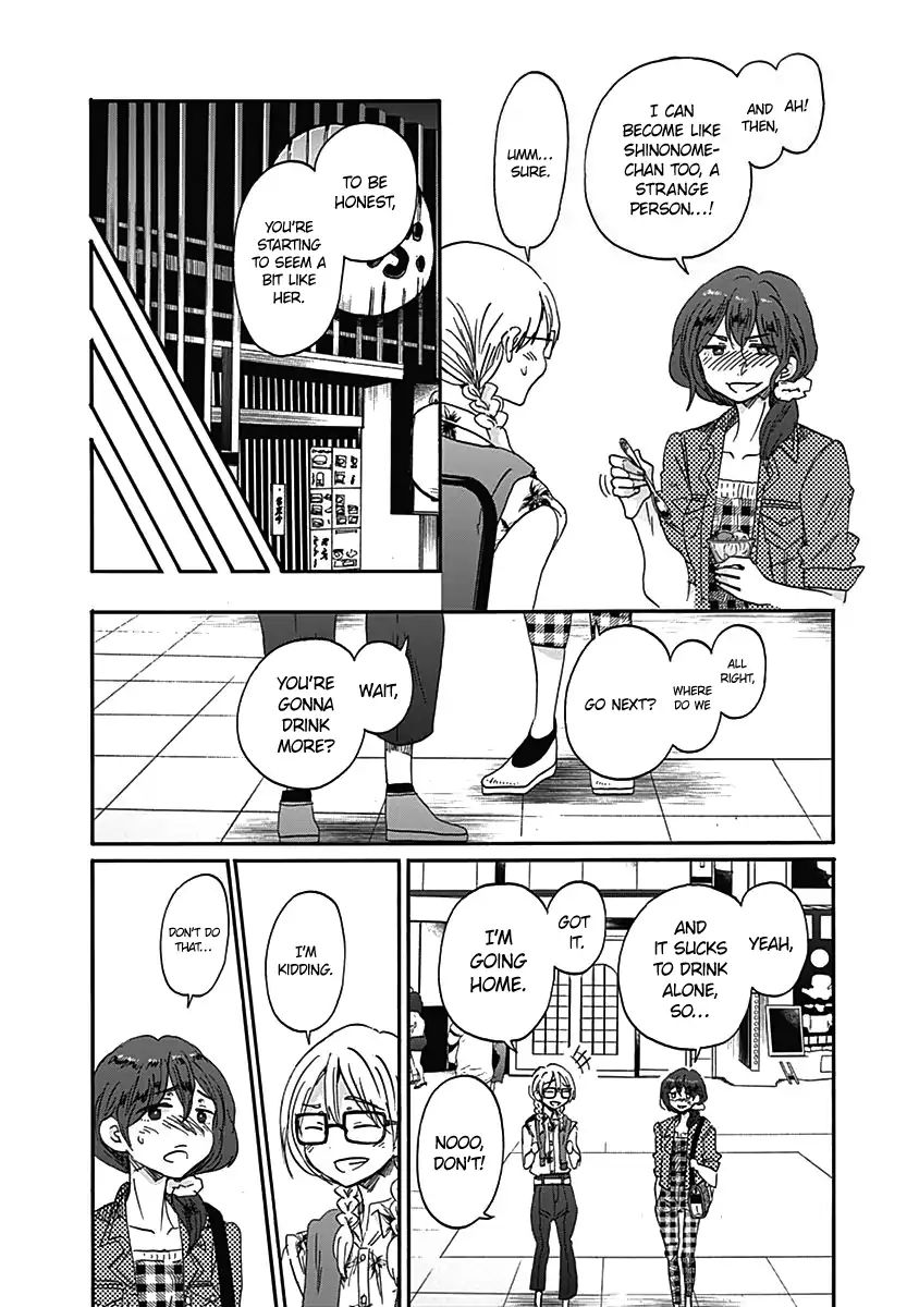 Koi Wa Hikari Chapter 14 #25