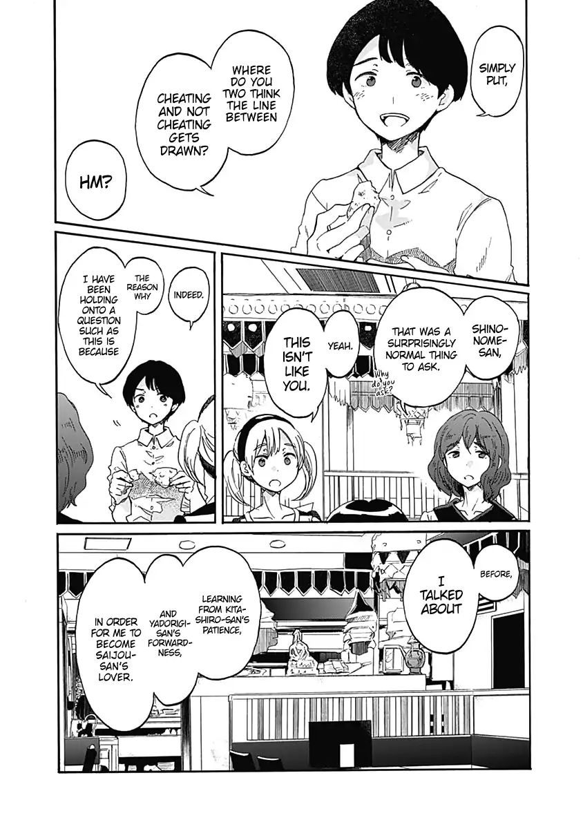 Koi Wa Hikari Chapter 12 #15