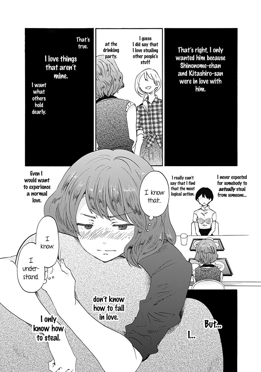 Koi Wa Hikari Chapter 9 #23