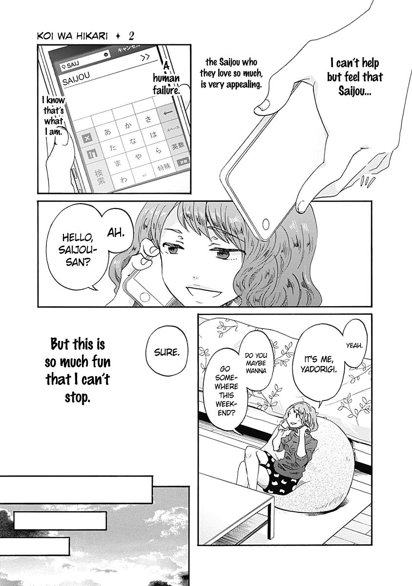 Koi Wa Hikari Chapter 9 #24