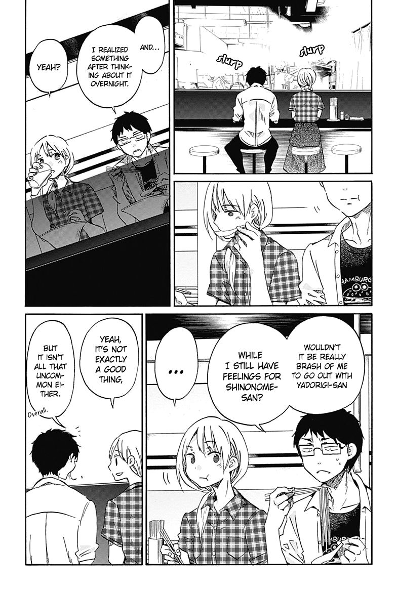 Koi Wa Hikari Chapter 9 #27