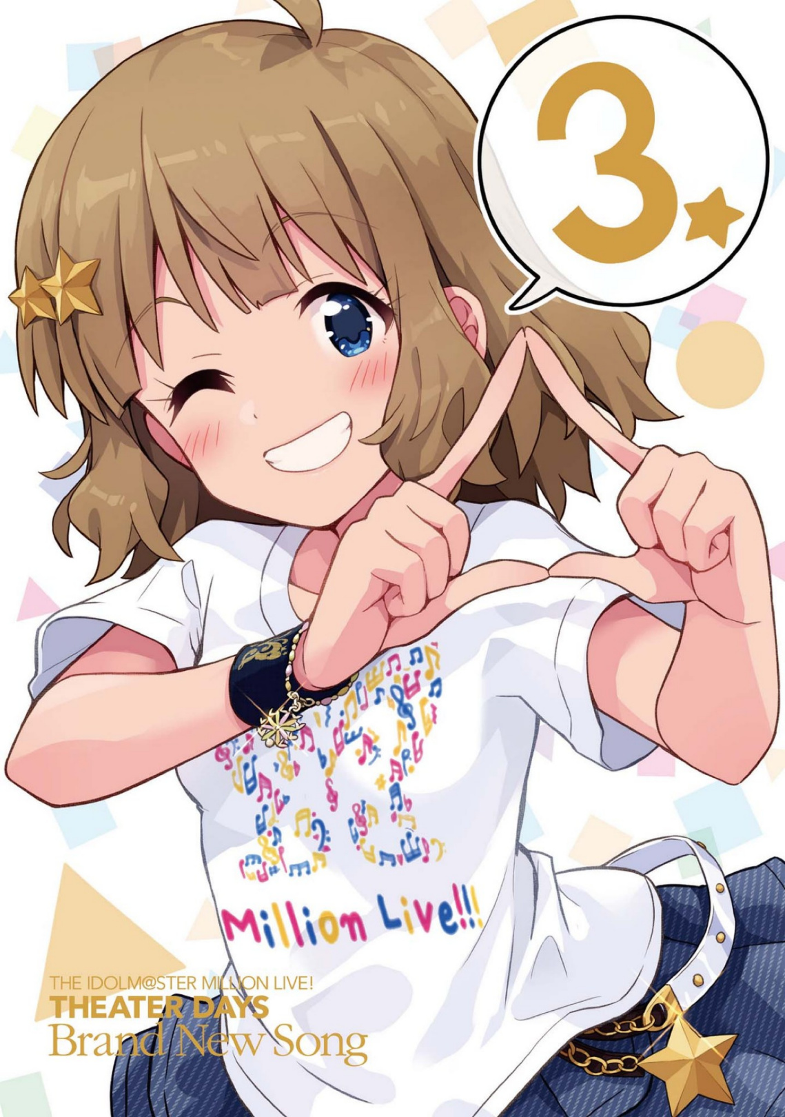 The Idolm@ster Million Live! Theater Days - Brand New Song Chapter 15.1 #1