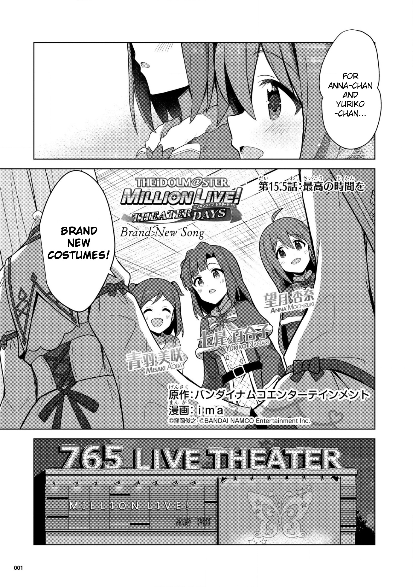 The Idolm@ster Million Live! Theater Days - Brand New Song Chapter 15.5 #1