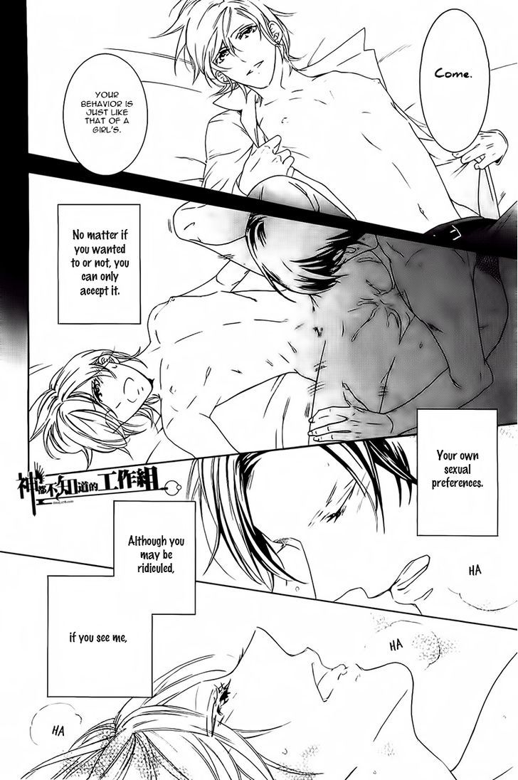 Oboreru Hitomi Chapter 1 #9