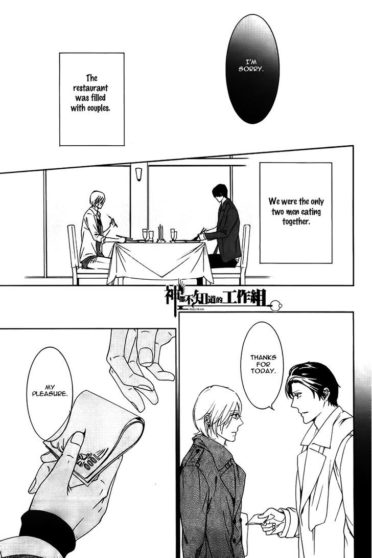 Oboreru Hitomi Chapter 1 #30