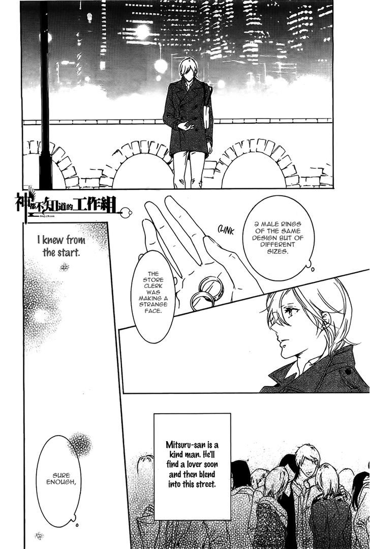 Oboreru Hitomi Chapter 1 #31