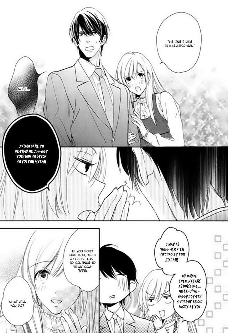 Hanayome Wa Juunanasai Chapter 1 #21