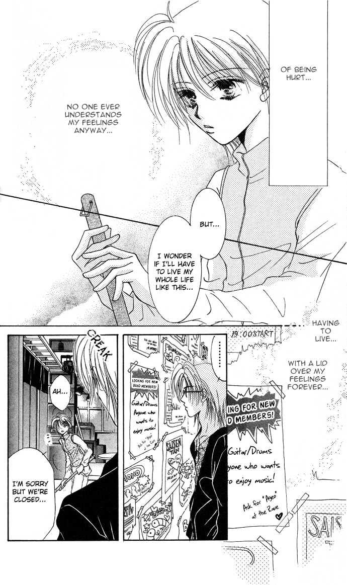 Sanagi To Ousama Chapter 1 #10