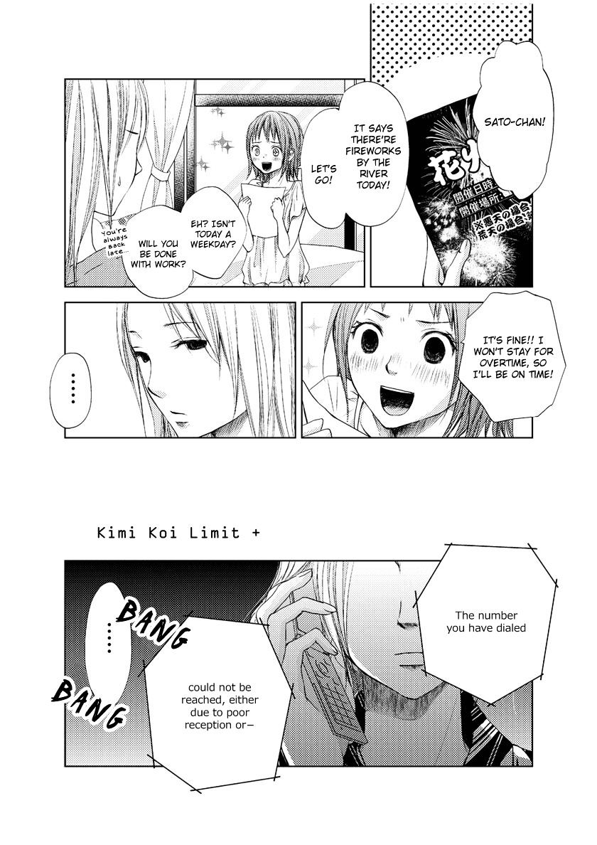 Kimi Koi Limit Chapter 10 #3