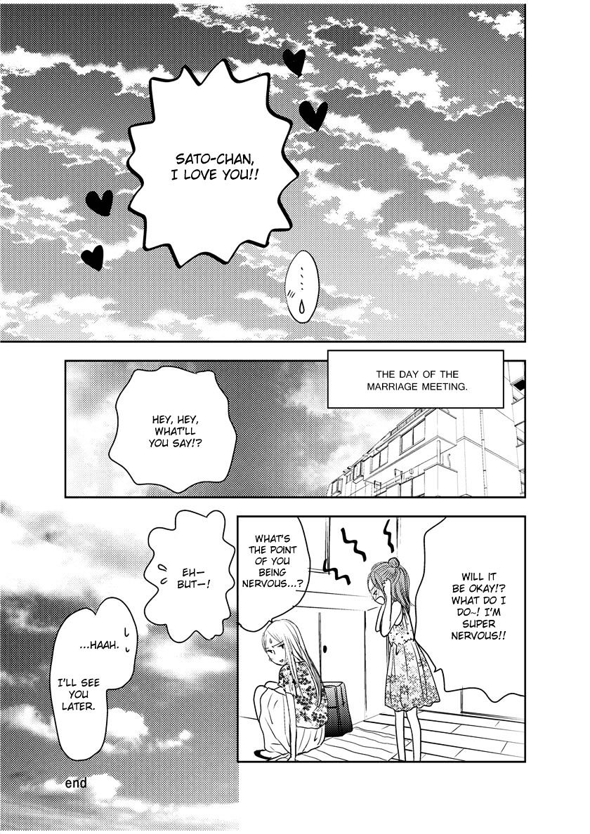 Kimi Koi Limit Chapter 10 #19