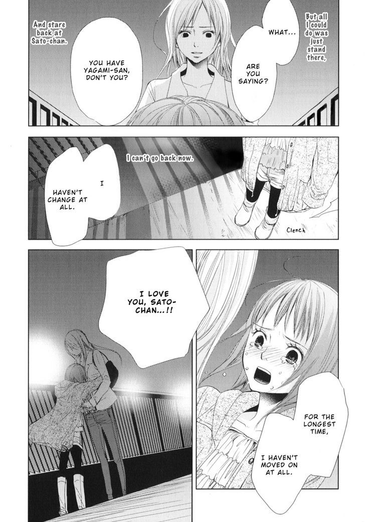 Kimi Koi Limit Chapter 6 #2