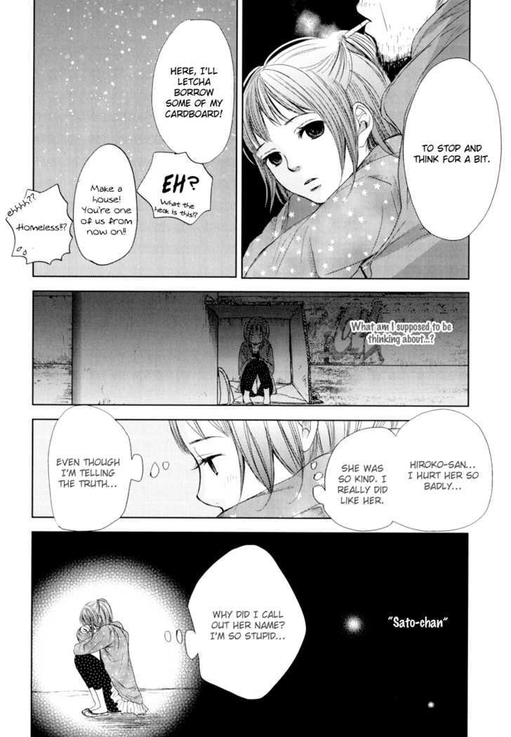 Kimi Koi Limit Chapter 1 #17