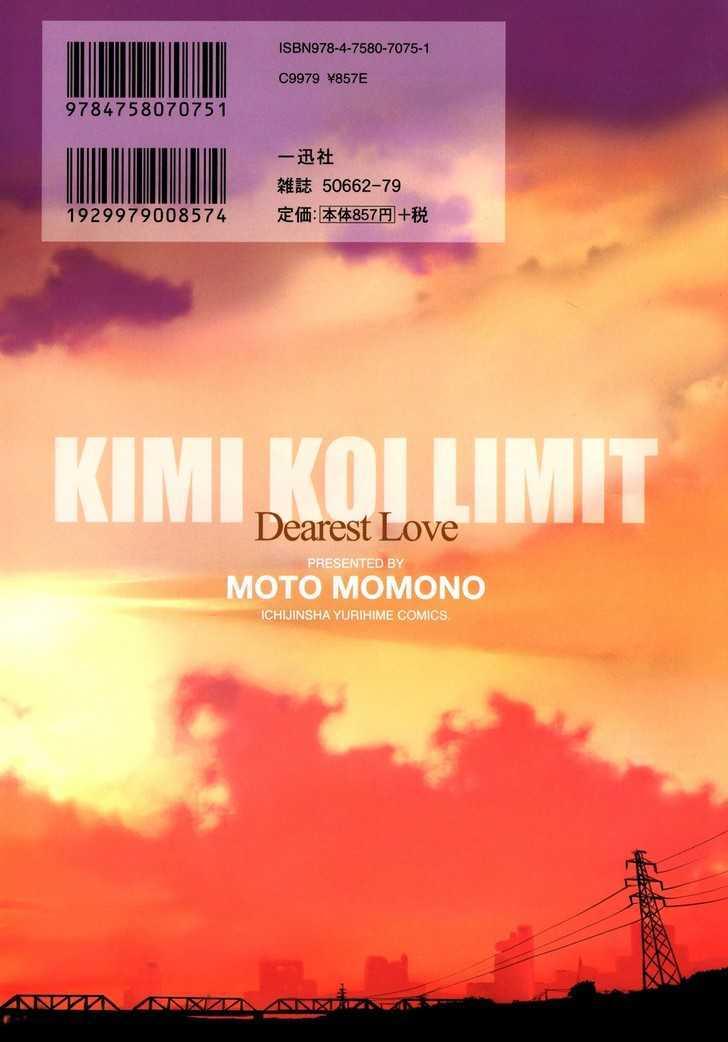 Kimi Koi Limit Chapter 1 #23