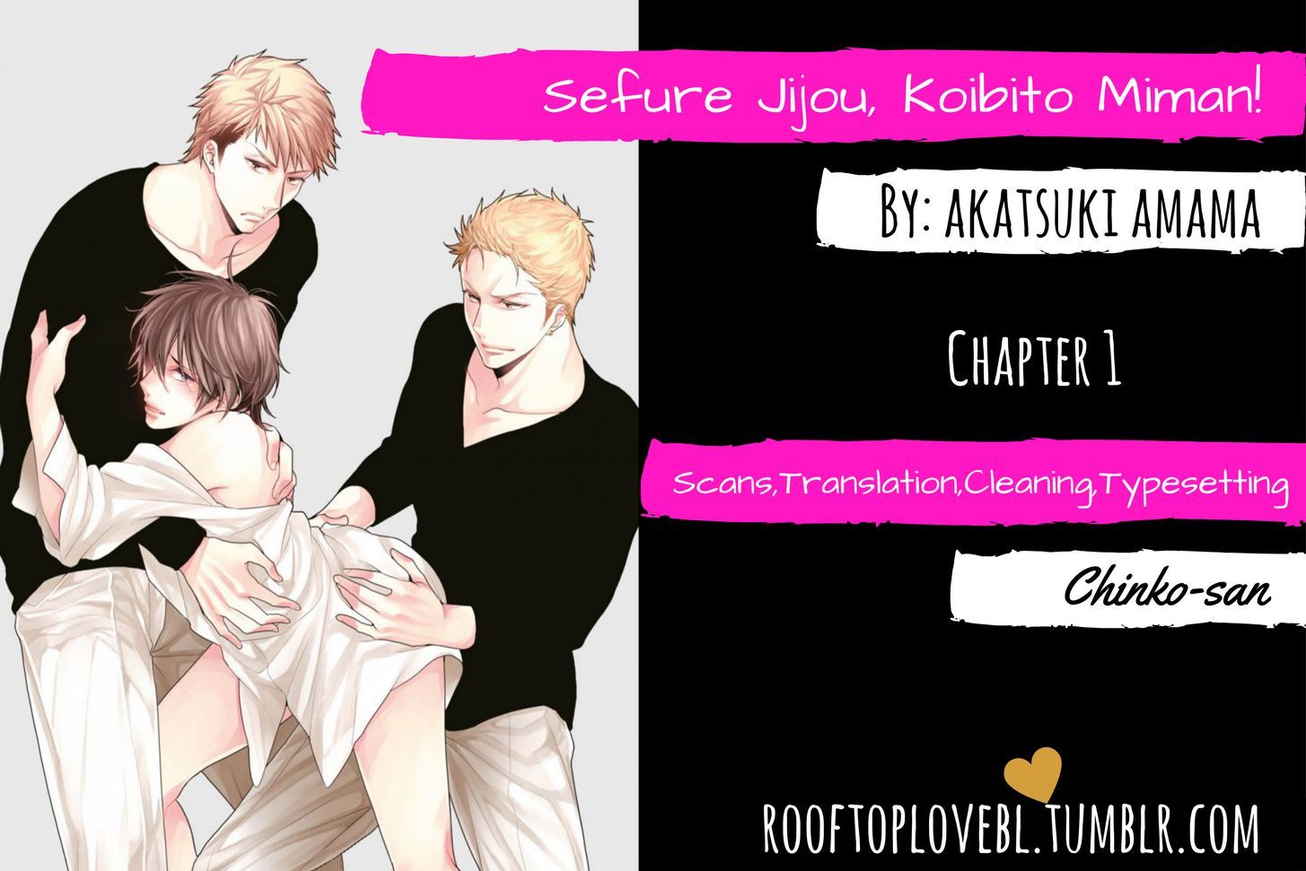 Sefure Jijou, Koibito Miman! Chapter 1 #1
