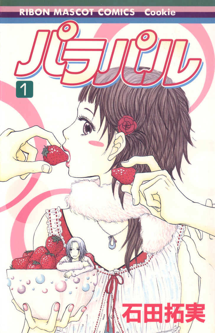 Para Paru Chapter 1 #1