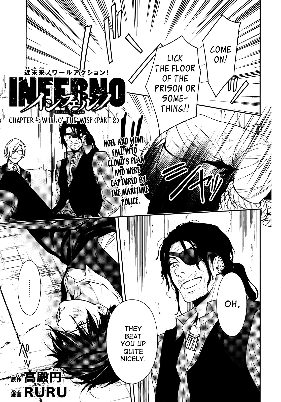 Inferno (Ruru) Chapter 4 #1