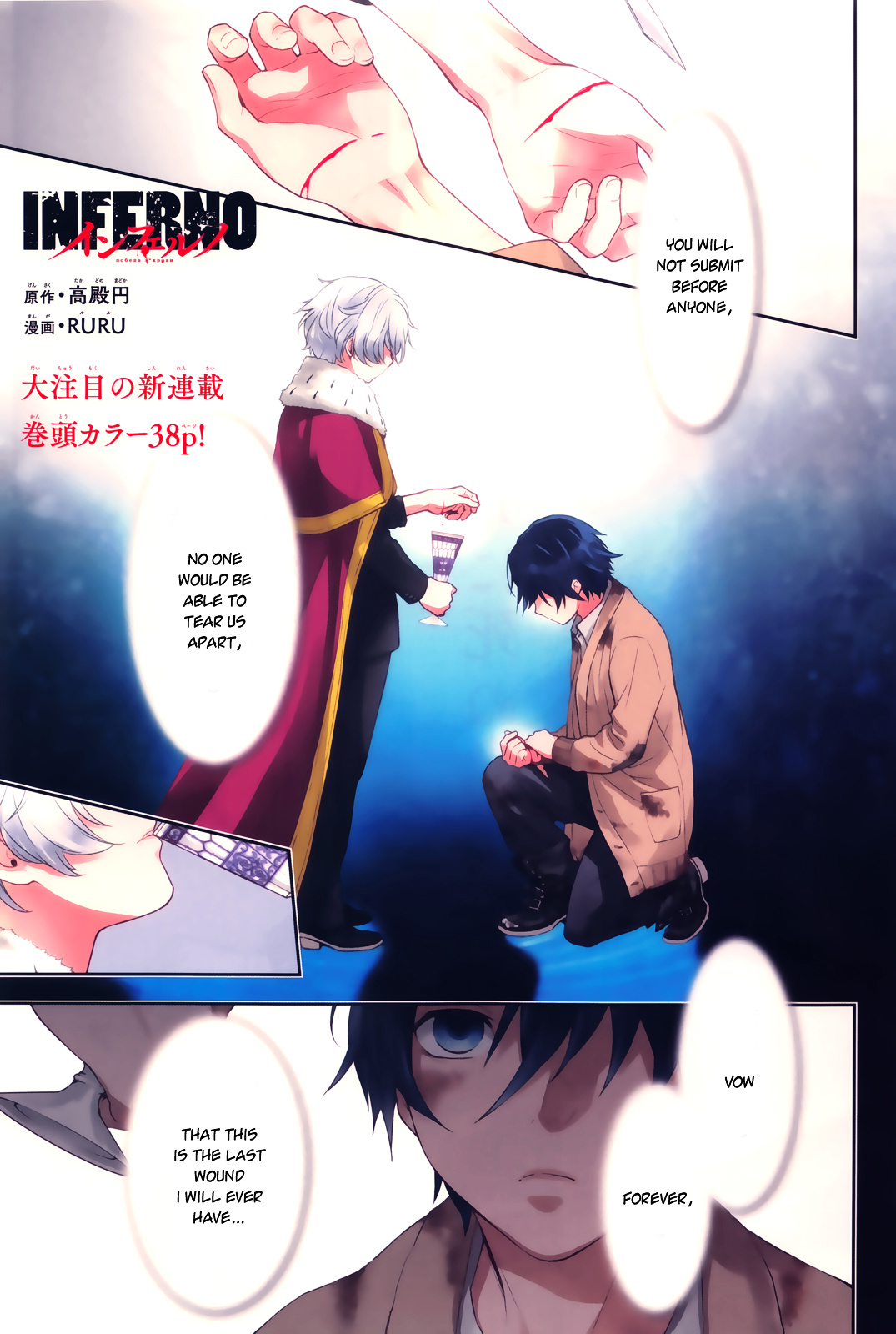 Inferno (Ruru) Chapter 1 #1