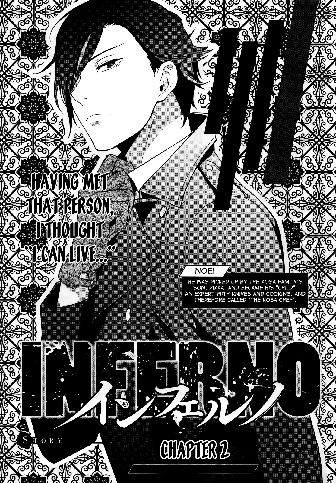 Inferno (Ruru) Chapter 2 #1