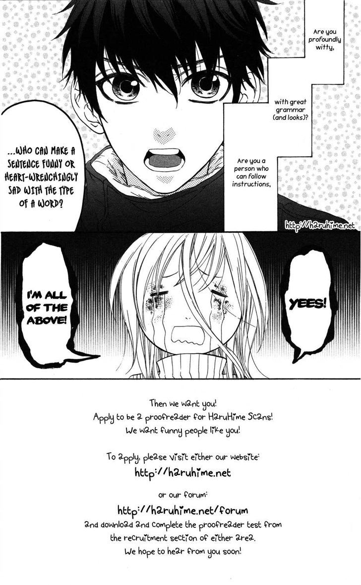 Ore-Sama Kiss Chapter 1 #3