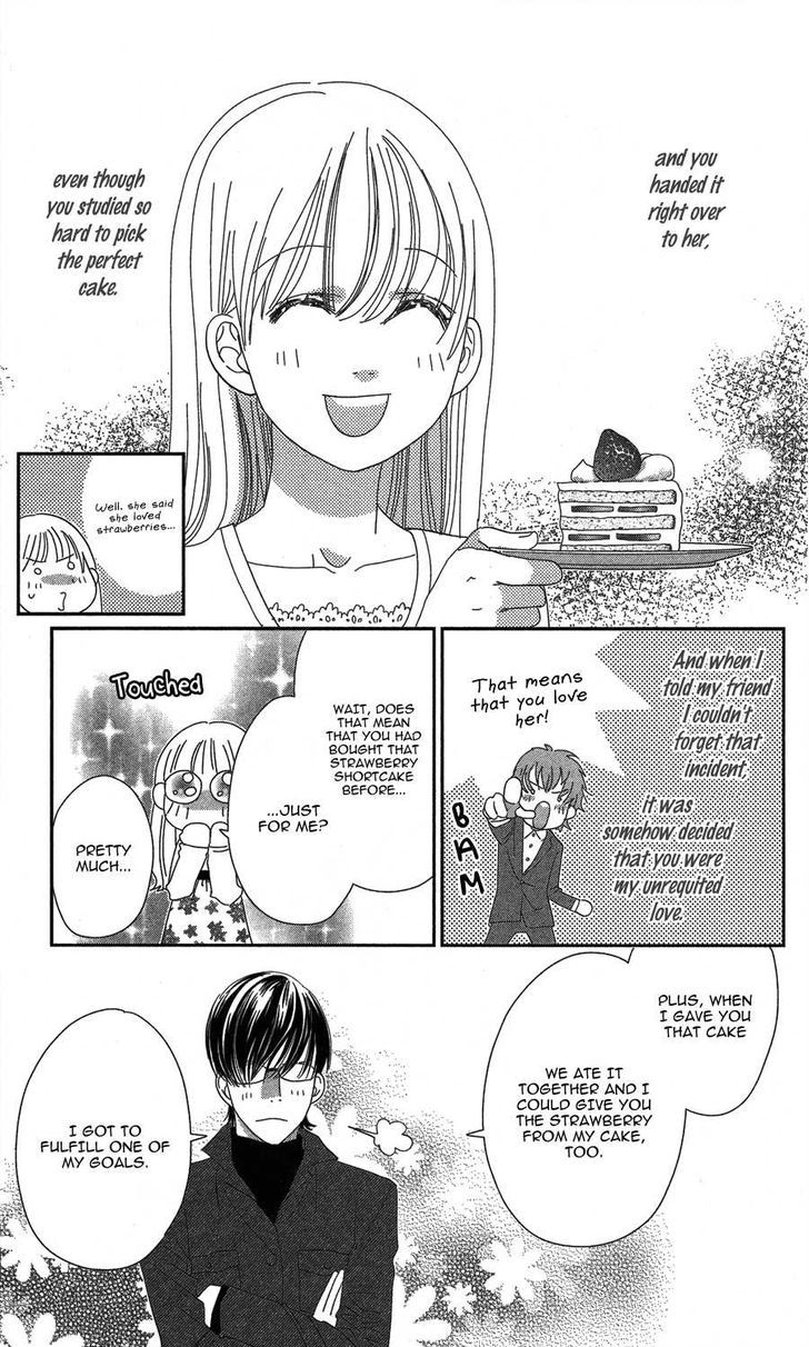 Ore-Sama Kiss Chapter 1 #40