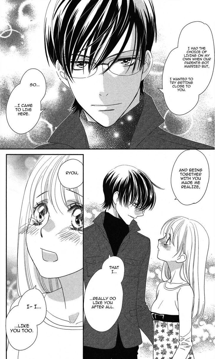 Ore-Sama Kiss Chapter 1 #41