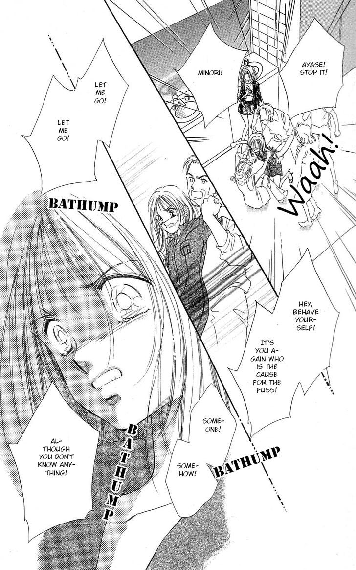 Tokyo Juliet Chapter 25 #21