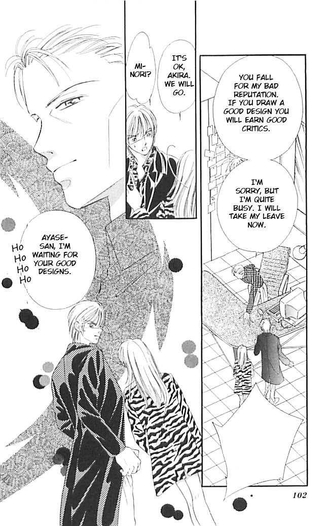 Tokyo Juliet Chapter 21 #2