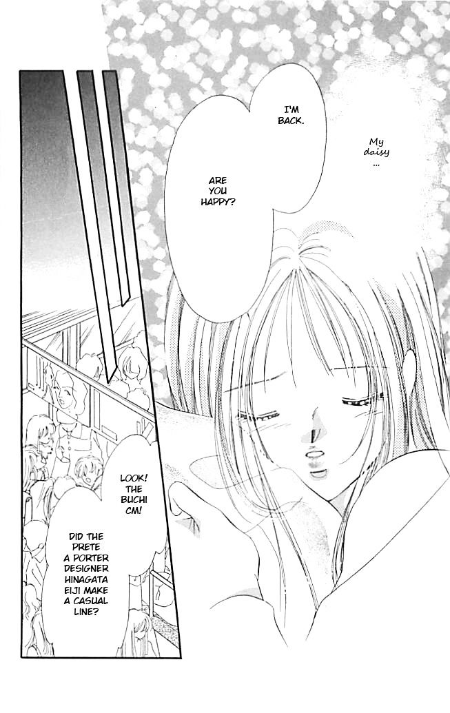 Tokyo Juliet Chapter 19 #14