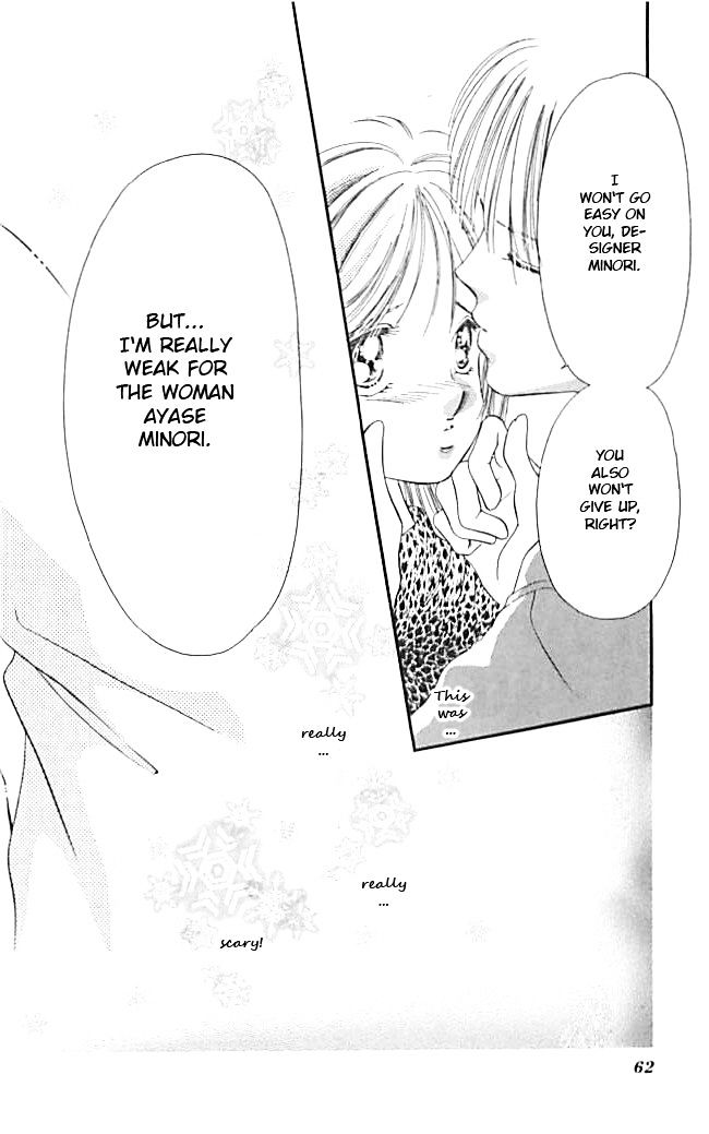 Tokyo Juliet Chapter 19 #30