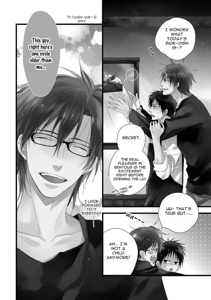 Under The Sunlight With Bentou Boy Chapter 1 #8