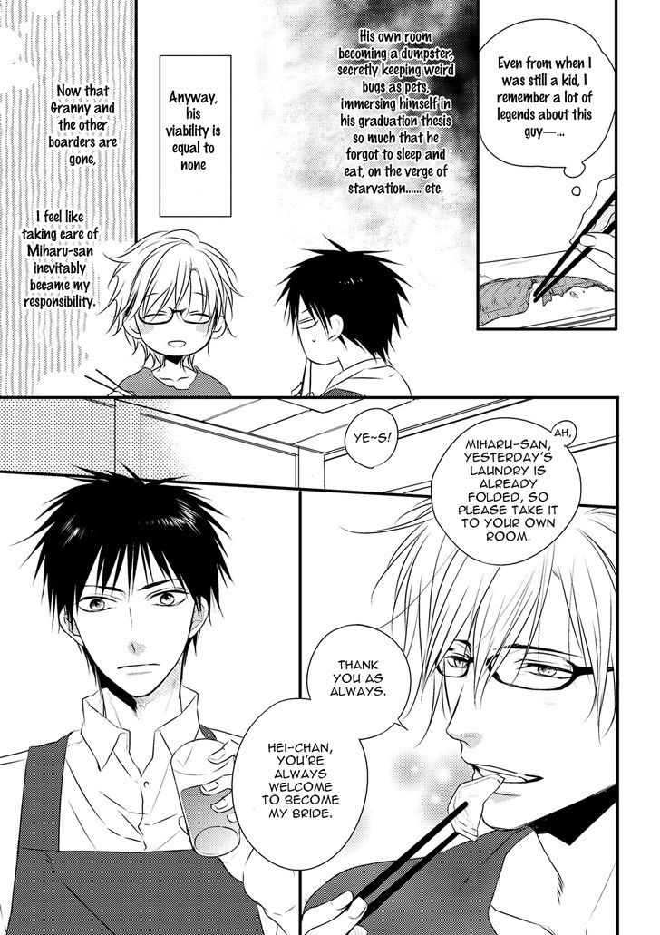 Under The Sunlight With Bentou Boy Chapter 1 #11