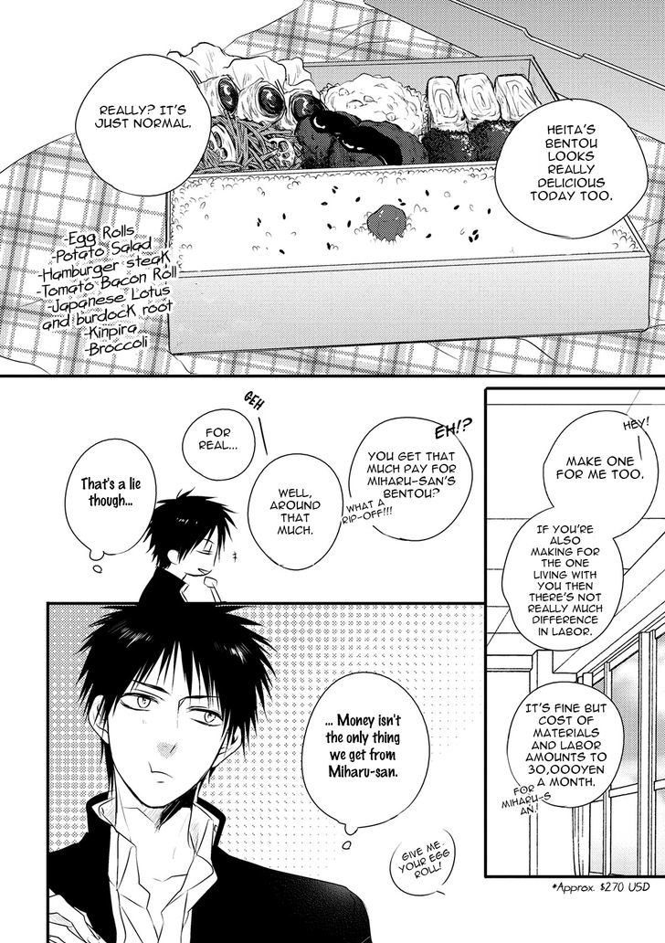 Under The Sunlight With Bentou Boy Chapter 1 #14