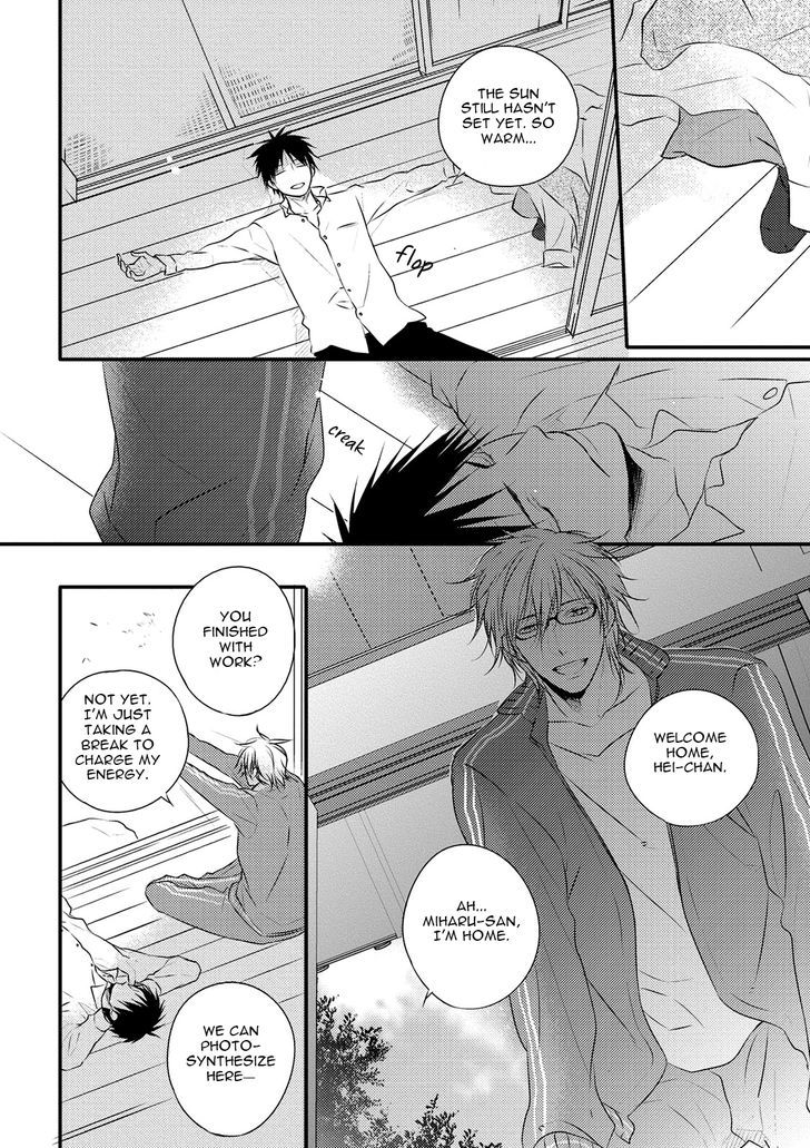 Under The Sunlight With Bentou Boy Chapter 1 #16