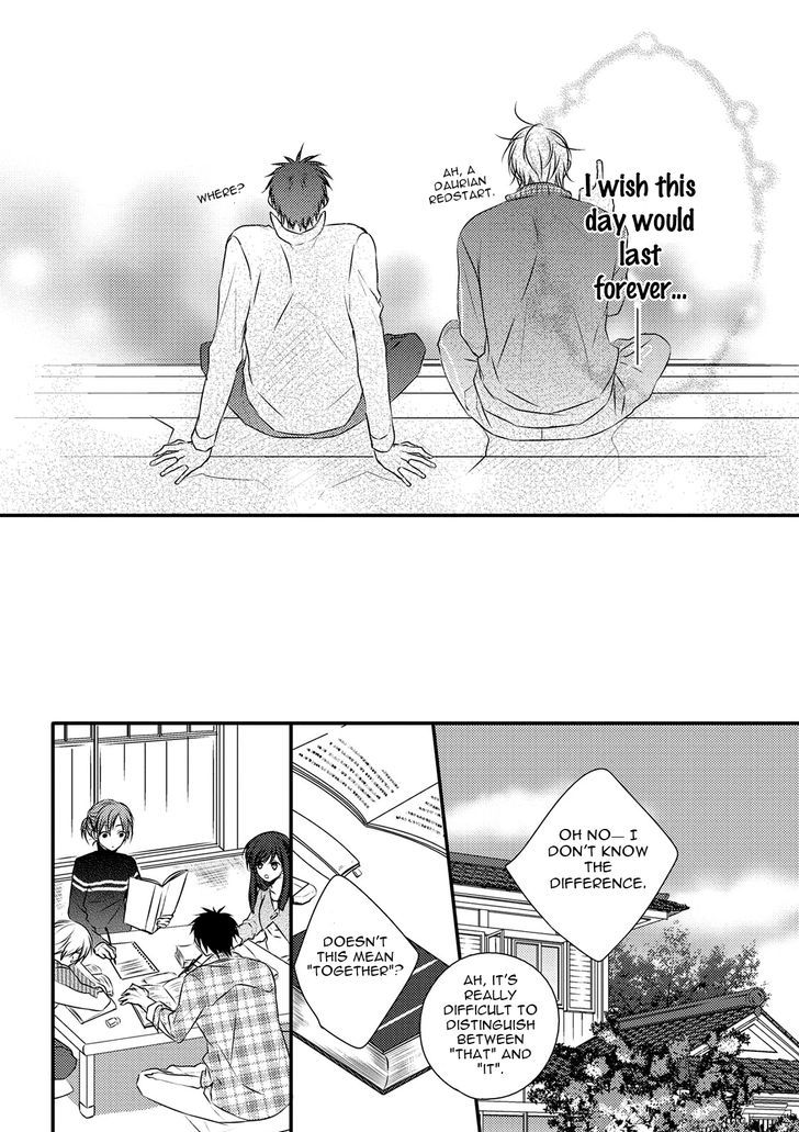 Under The Sunlight With Bentou Boy Chapter 1 #18